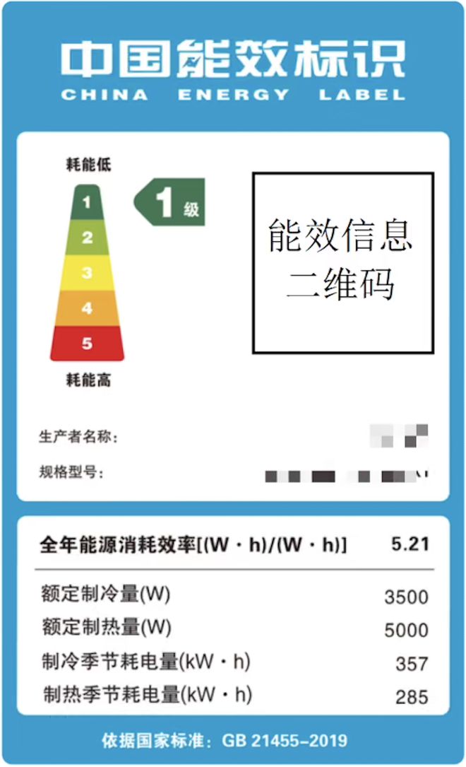 万躲不过「电费刺客」ag九游会登录月薪2(图6)