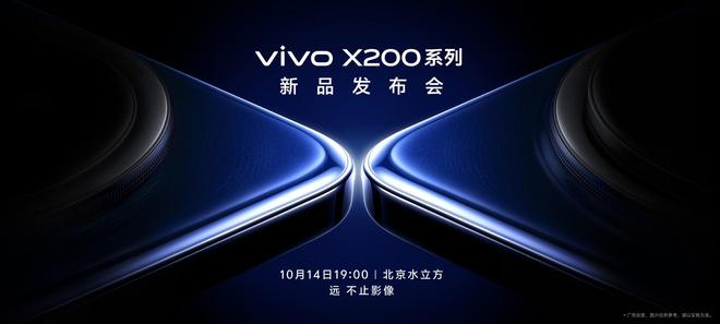 队vivo Q3国内登顶剑指四连冠j9九游会(中国)网站华尔街见闻站